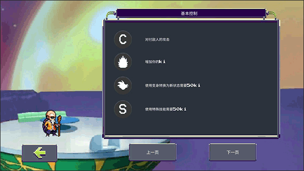 龙珠z战斗手游中文版 v1.1安卓版