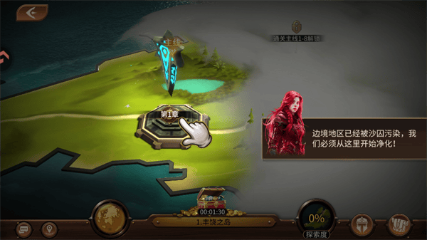 龙约官方版下载 v1.0.8 安卓版 手游攻略截图2