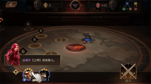 龙约官方版下载 v1.0.8 安卓版 手游攻略截图3