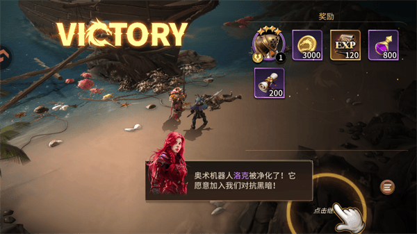 龙约官方版下载 v1.0.8 安卓版 手游攻略截图5