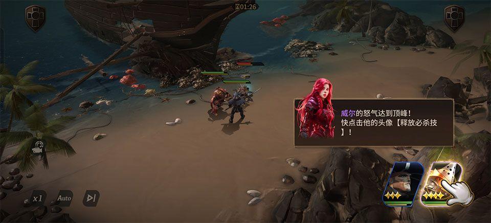 龙约游戏 v1.0.8安卓版