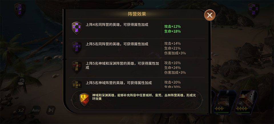 龙约游戏 v1.0.8安卓版