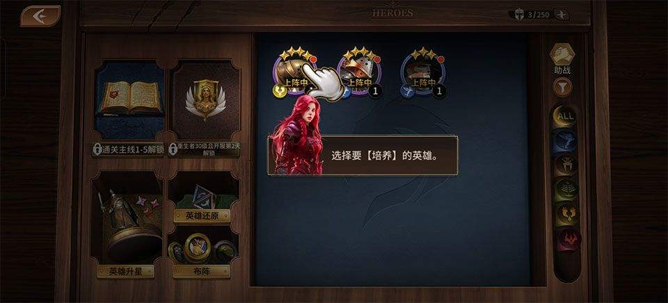 龙约游戏 v1.0.8安卓版
