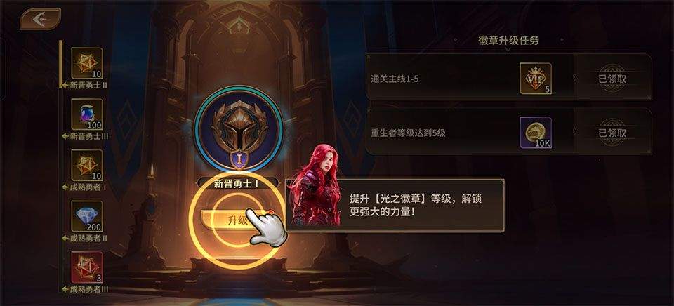 龙约游戏 v1.0.8安卓版