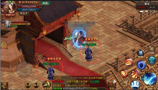 龙腾传世吴陈小春版 v3.65安卓版