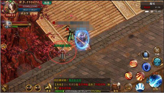 龙腾传世吴陈小春版 v3.65安卓版