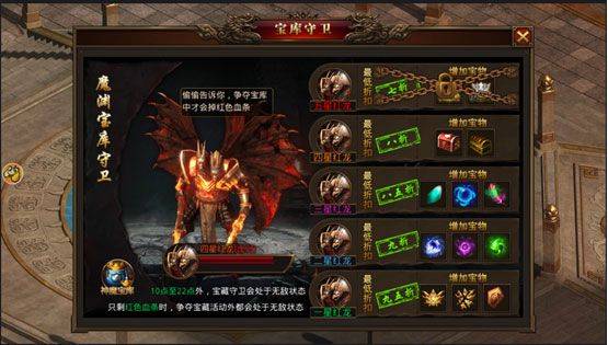 龙腾传世吴陈小春版 v3.65安卓版