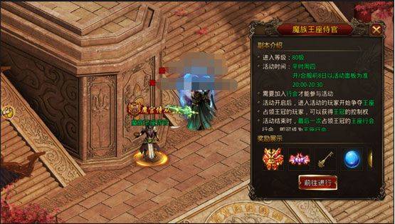 龙腾传世吴陈小春版 v3.65安卓版