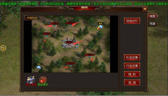 龙腾传世吴陈小春版 v3.65安卓版