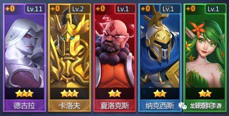 龙谷奇兵手游 v5.0.73官方版