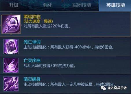 龙谷奇兵手游 v5.0.73官方版