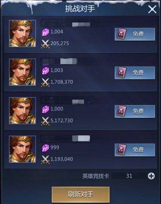 龙谷奇兵手游 v5.0.73官方版