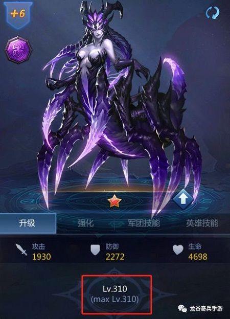 龙谷奇兵手游 v5.0.73官方版