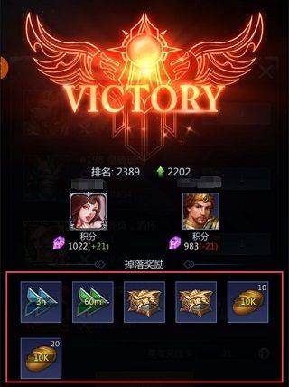 龙谷奇兵手游 v5.0.73官方版