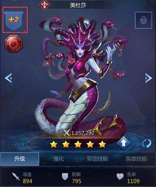 龙谷奇兵手游 v5.0.73官方版