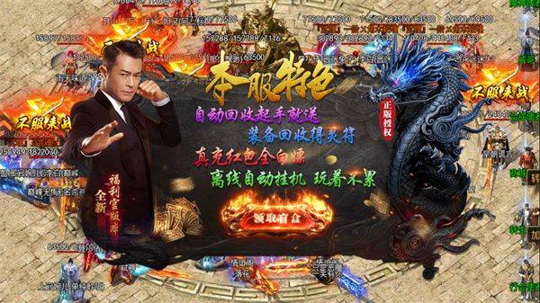 龙迹之城狂暴加强版下载 v1.1.2 安卓版 游玩教程截图3