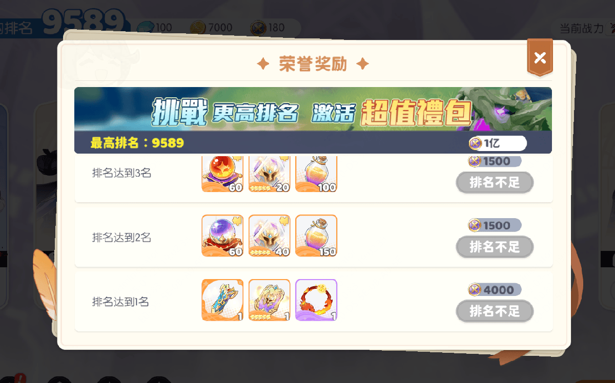 龙魂旅人国际服 v1.55.0安卓版