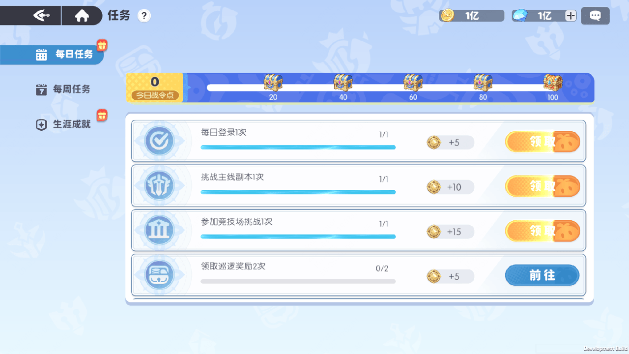龙魂旅人国际服 v1.55.0安卓版