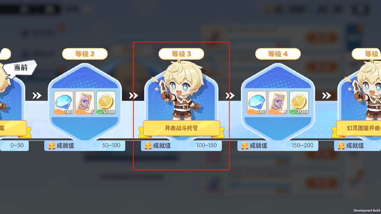 龙魂旅人国际服 v1.55.0安卓版