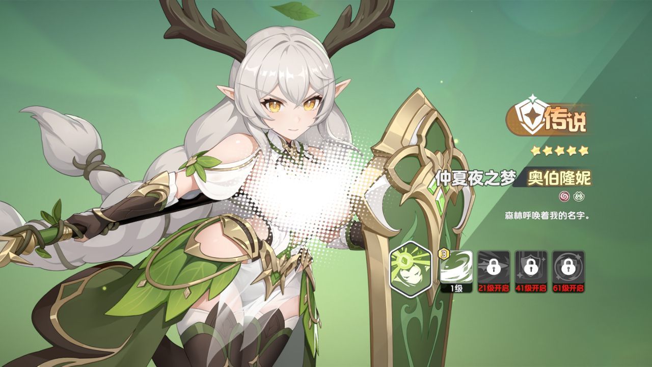 龙魂旅人国际服 v1.55.0安卓版