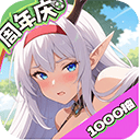 龙魂旅人国际服 v1.55.0安卓版