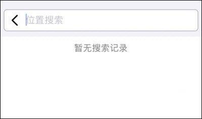 Earth地球最新版 v4.6.2安卓版