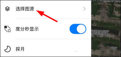 Earth地球最新版 v4.6.2安卓版
