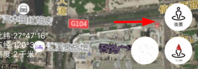 Earth地球最新版 v4.6.2安卓版