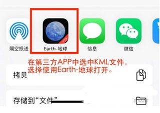 Earth地球最新版 v4.6.2安卓版