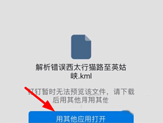 Earth地球最新版 v4.6.2安卓版