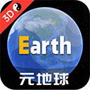 Earth地球最新版 v4.6.2安卓版