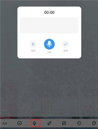 Easy Notes最新版 v1.3.58.0814安卓版