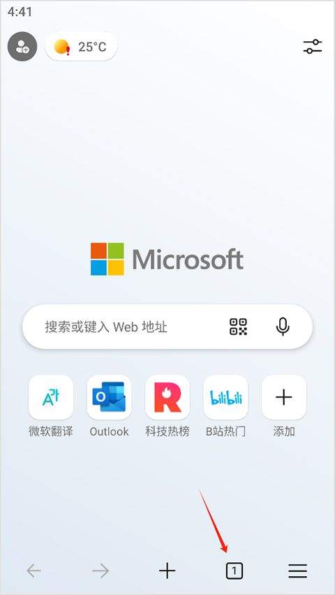 edge浏览器国际版 v147.0.3912.87安卓版