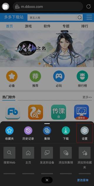 Edge浏览器手机版2026最新版 147.0.3912.87安卓版