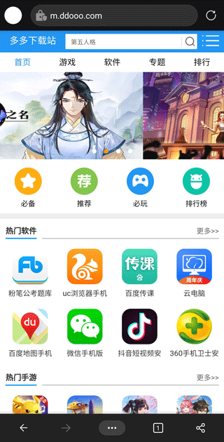 Edge浏览器手机版2026最新版 v151.0.4129.70最新版