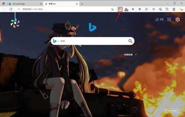 Edge浏览器手机版2026最新版 v151.0.4129.70最新版
