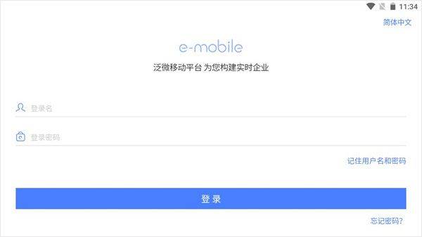 emobile7官方app v7.0.78.20260805安卓版