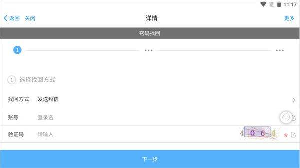 emobile7官方app v7.0.78.20260805安卓版