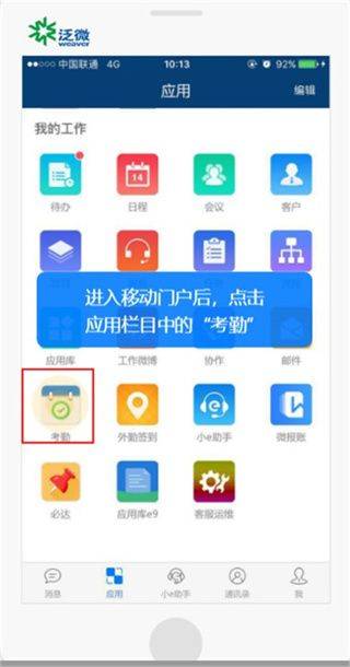 emobile7官方app v7.0.78.20260805安卓版