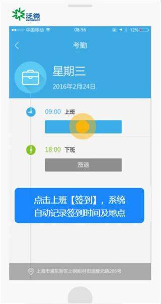 emobile7官方app v7.0.78.20260805安卓版