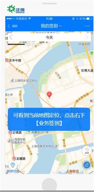 emobile7官方app v7.0.78.20260805安卓版