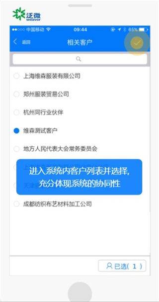 emobile7官方app v7.0.78.20260805安卓版