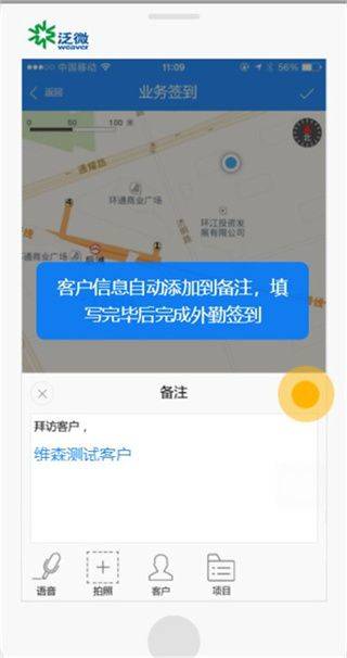 emobile7官方app v7.0.78.20260805安卓版