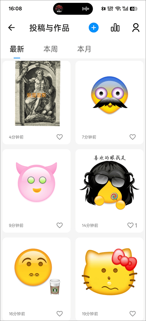 emoji表情贴图正版 v1.4.72安卓版