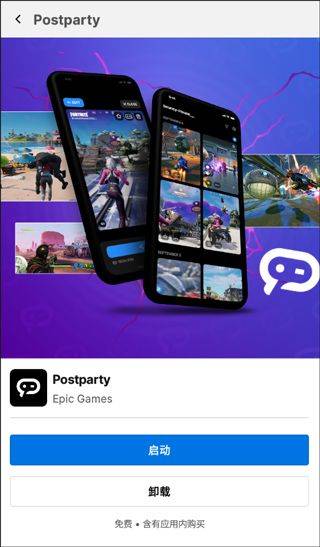 epic商城app v1.4.0安卓版