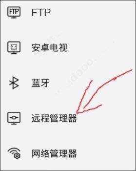 es文件浏览器旧版本 v3.2.5.5安卓版