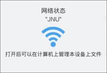es文件浏览器旧版本 v3.2.5.5安卓版