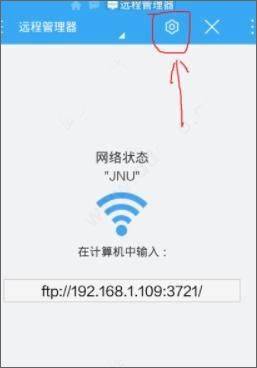 es文件浏览器旧版本 v3.2.5.5安卓版