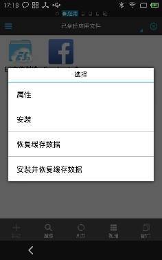 es文件浏览器永久会员版 v4.4.3.5安卓版