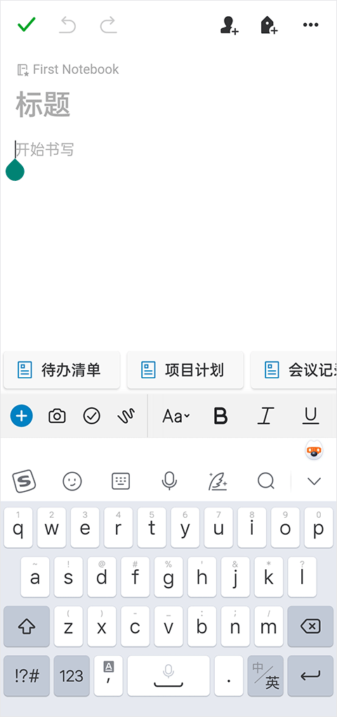 Evernote国际版app最新版 v11.29.3安卓版